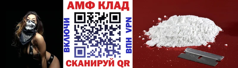 Amphetamine Розовый  купить  сайты  Междуреченск 