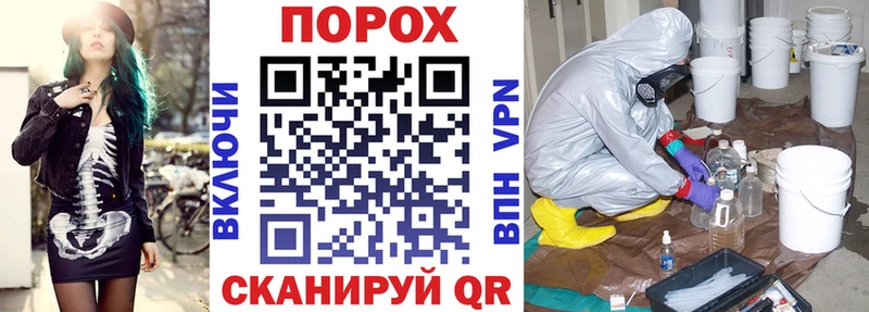 АМФЕТАМИН 97% Междуреченск