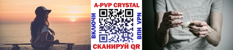 Alfa_PVP VHQ  Междуреченск 
