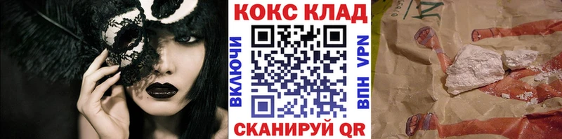 Кокаин 98%  Междуреченск 