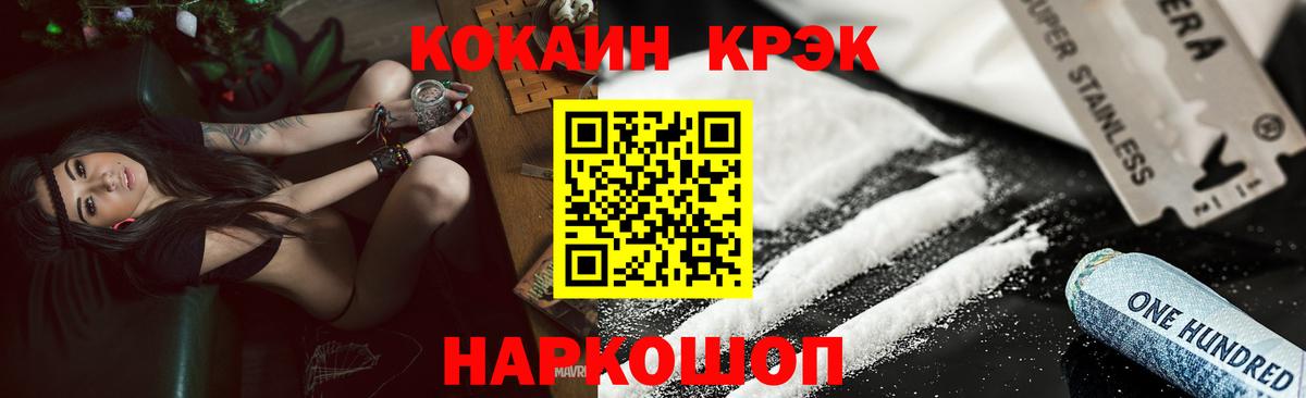 Междуреченск  Cocaine 98%  Cocaine 97%  Вход с VPN 