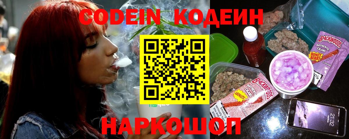 Мефедрон Междуреченск