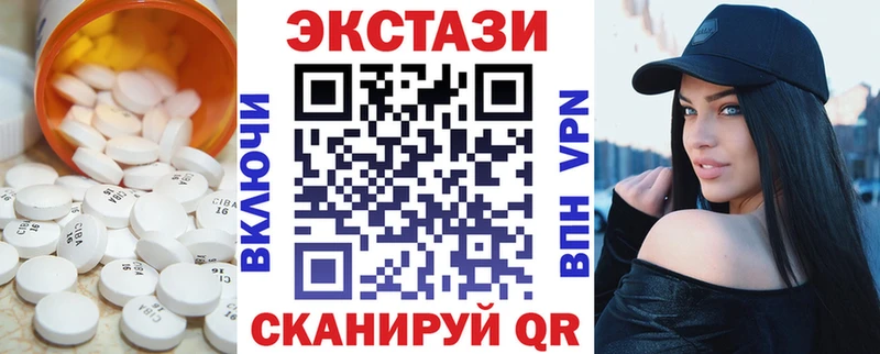 shop формула  Междуреченск  ЭКСТАЗИ 300 mg  наркотики 