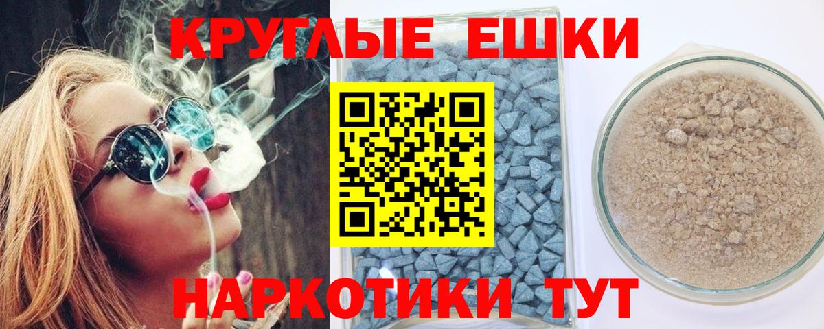 Ecstasy 300 mg  Вход с VPN  ЭКСТАЗИ TESLA  Междуреченск 
