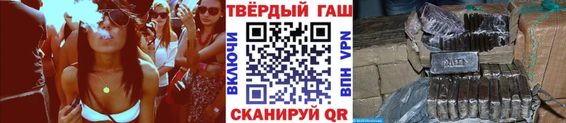 omg ССЫЛКА Междуреченск Гашиш hashish