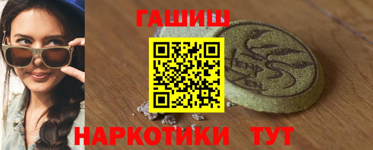 МДМА  ГАШ  Вход с VPN  A-PVP СК кристаллы  Междуреченск  Каннабис  Меф МЯУ МЯУ  