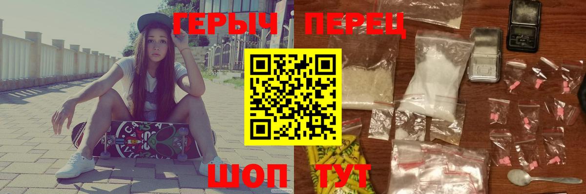 Междуреченск  ГЕРОИН  Вход с VPN  ГЕРОИН Афган 