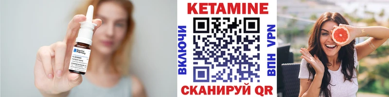 КЕТАМИН ketamine  Междуреченск 