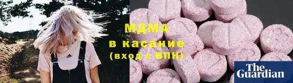 молекула духа Горнозаводск