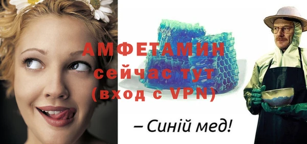 эйфоретик Горно-Алтайск