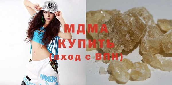 молекула духа Горнозаводск