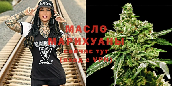 эйфоретик Горно-Алтайск
