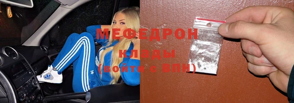 эйфоретик Горно-Алтайск