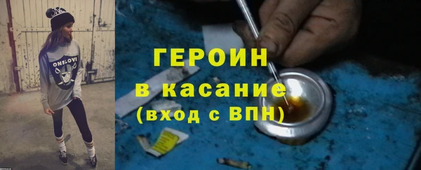 Альфа ПВП Горняк