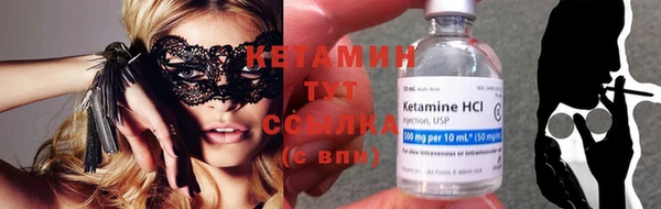 эйфоретик Горно-Алтайск