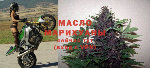 эйфоретик Горно-Алтайск