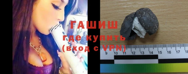 Альфа ПВП Горняк