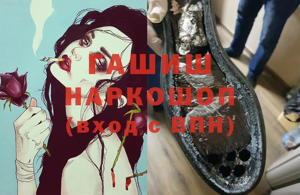 2c-b Фурманов