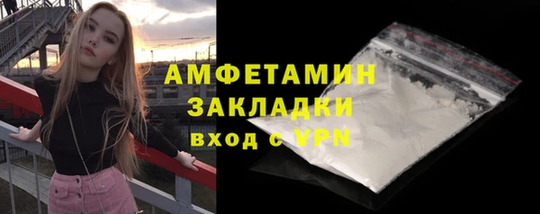 эйфоретик Горно-Алтайск