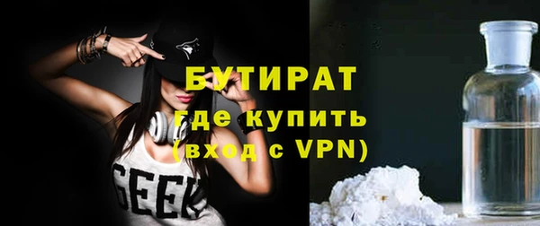Альфа ПВП Горняк