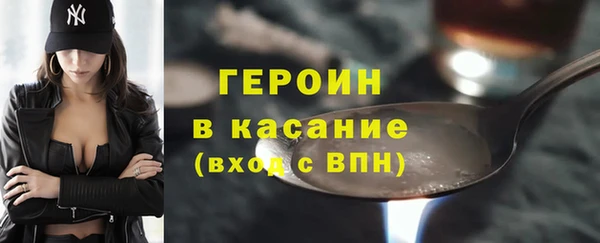 Альфа ПВП Горняк