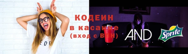эйфоретик Горно-Алтайск