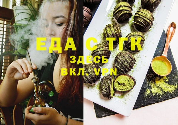 молекула духа Горнозаводск