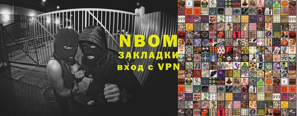 молекула духа Горнозаводск