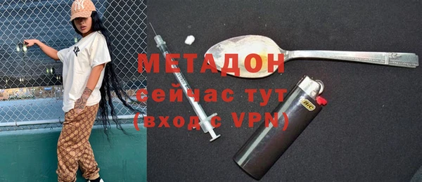 эйфоретик Горно-Алтайск