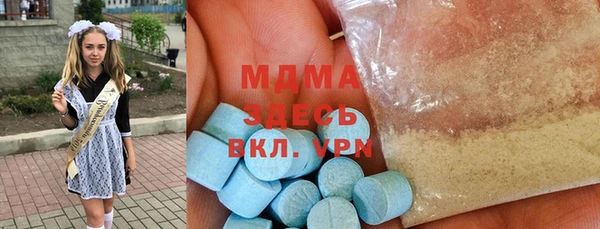 Альфа ПВП Горняк