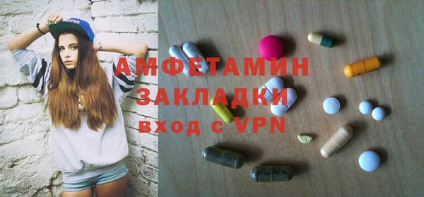 молекула духа Горнозаводск
