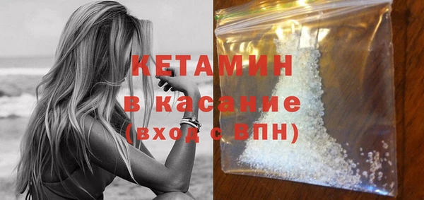 эйфоретик Горно-Алтайск