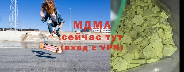 Альфа ПВП Горняк