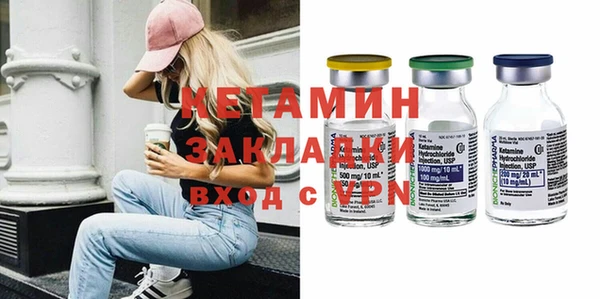 эйфоретик Горно-Алтайск
