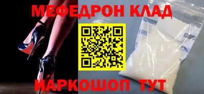 мефедрон VHQ Дубна