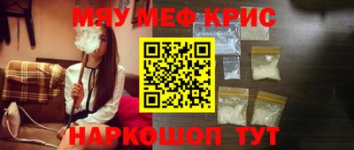 бутират Кимры