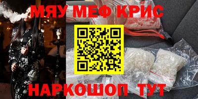 ALPHA-PVP Апшеронск