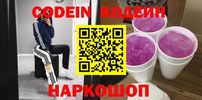 альфа пвп Донецк