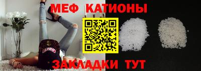 мефедрон VHQ Дубна