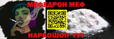 альфа пвп Донецк