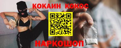 ALPHA-PVP Апшеронск