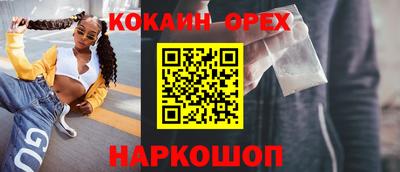 ГАЛЛЮЦИНОГЕННЫЕ ГРИБЫ Аргун