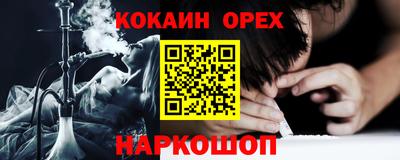 гидра Донской