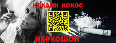 мефедрон VHQ Дубна