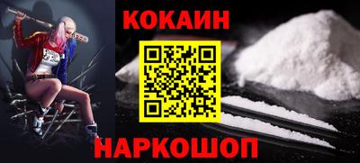 ALPHA-PVP Апшеронск