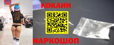 альфа пвп Донецк