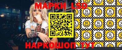альфа пвп Донецк