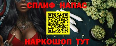 мефедрон VHQ Дубна