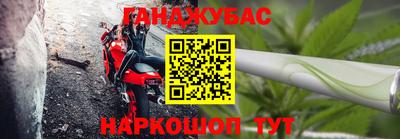 гидра Донской