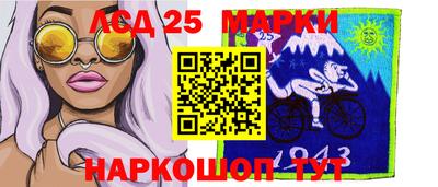 ГАЛЛЮЦИНОГЕННЫЕ ГРИБЫ Аргун